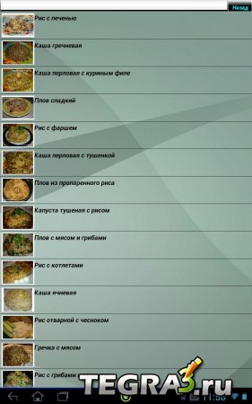   Gold v1.1.1