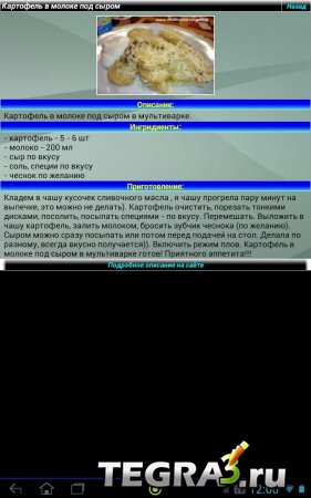   Gold v1.1.1