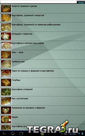   Gold v1.1.1