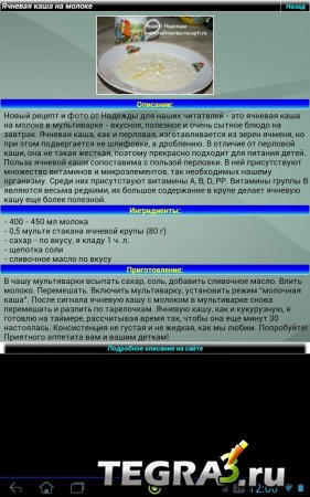   Gold v1.1.1