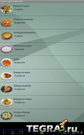   Gold v1.1.1