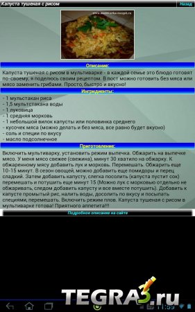   Gold v1.1.1