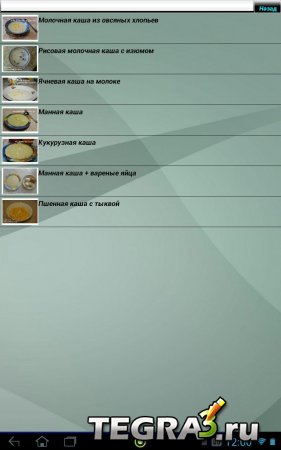   Gold v1.1.1