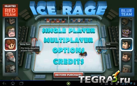 Ice Rage (обновлено до v1.0.2)