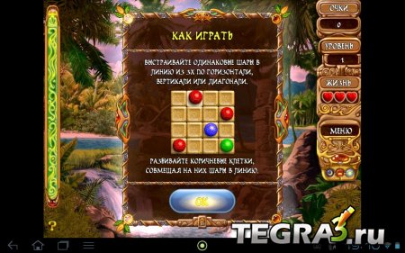 Wonderlines match-3 puzzle Full v1.2