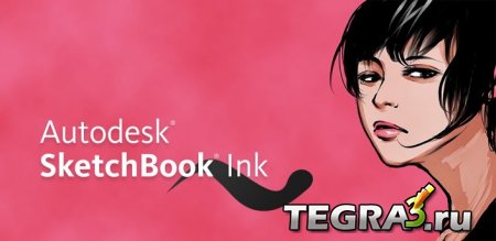 SketchBook Ink v1.6