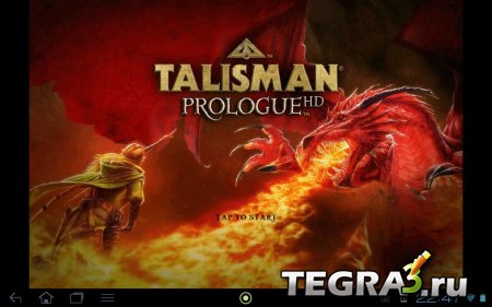 Talisman Prologue HD v.1.0.5626