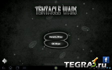 Tentacle Wars v2.0.11