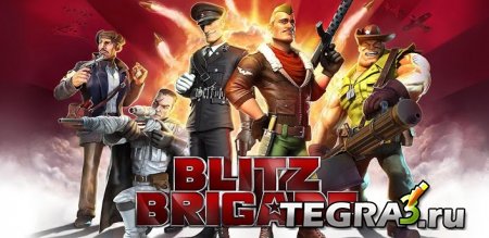 Blitz Brigade - онлайн угар!