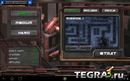 Zerg Must Die! 3D (TD Game) v1.0.5 (Unlimited Money)