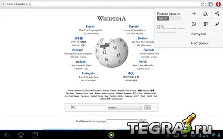 Браузер Opera (Opera browser)  v22.0.1485.79355