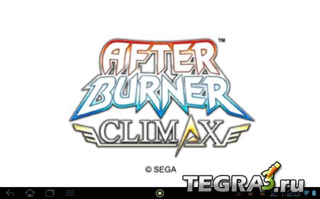 After Burner Climax v1.1