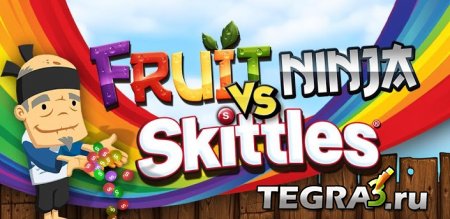 иконка Fruit Ninja vs Skittles