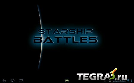 Starship Battles v2.0[свободные покупки]