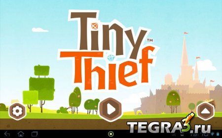 Tiny Thief v1.2.0 (все уровни разблокированы)