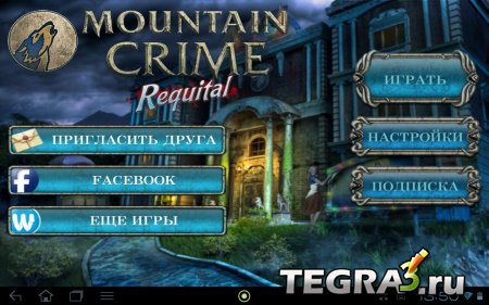 Mountain Crime: Requital v1.0