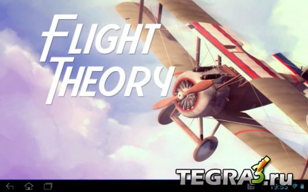 Flight Theory Flight Simulator v3.1