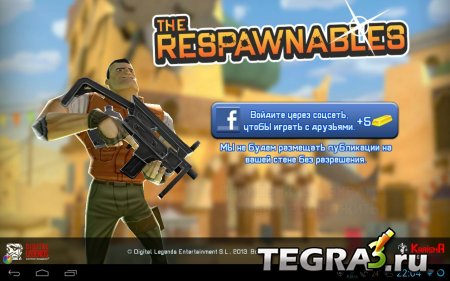 Respawnables