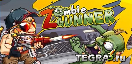 иконка Zombie Gunner