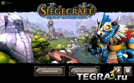 Siegecraft TD v1.0.6
