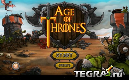 Age of Thrones v8