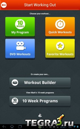 You Are Your Own Gym v1.99