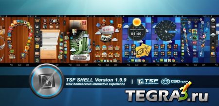 TSF Shell v2.0.7