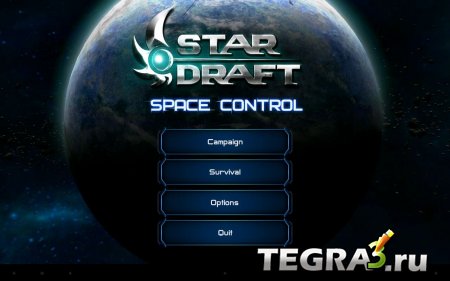 Star-Draft: Space Control v.1.0.1