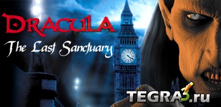 Dracula 2: The Last Sanctuary v1.0.0