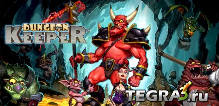 Dungeon Keeper v1.0.33