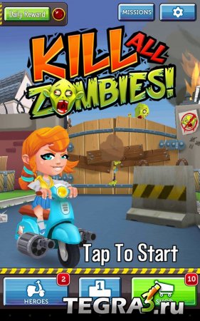 Kill All Zombies v.1.1.0 (Mod Money)