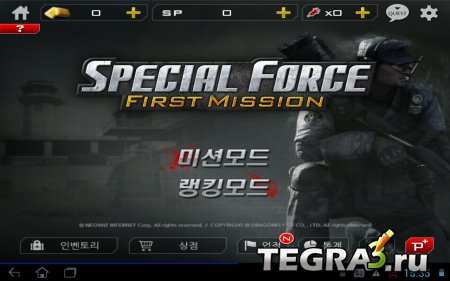First Special Forces Mission - FPS Games v1.1
