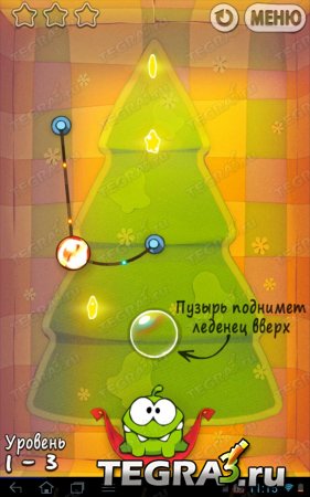 Cut the Rope: Holiday Gift v1.6.1