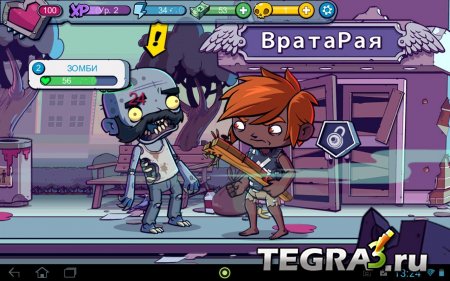 Zombies Ate My Friends v1.6.0 (Free Shopping)