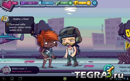 Zombies Ate My Friends v1.6.0 (Free Shopping)