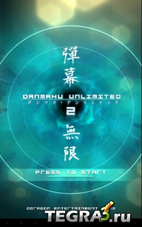 Danmaku Unlimited 2 v1.0.12