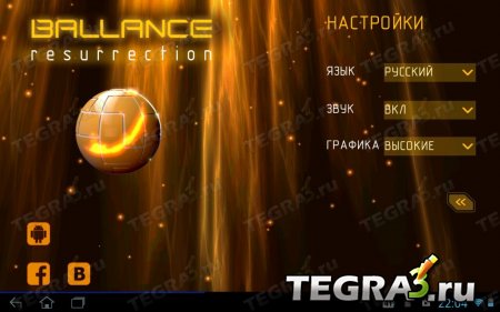   (Ballance Resurrection) v 2.0.0