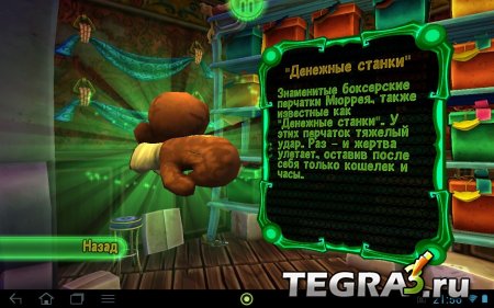 Bentley's Hackpack v1.0 