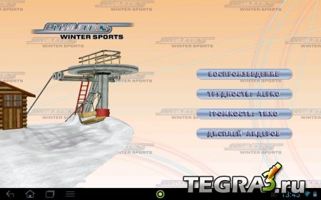 Athletics: Winter Sports v1.5