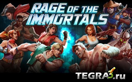 Rage of the Immortals