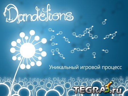 Dandelions: Chain of Seeds