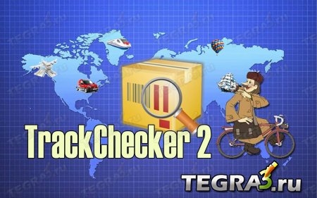 TrackChecker Mobile