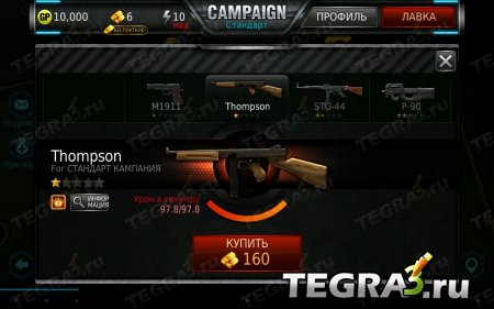 Gun Zombie 2 v.2.0.0