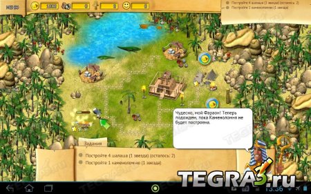 Fate of the Pharaoh v1.0.0 [Full/Unlocked]