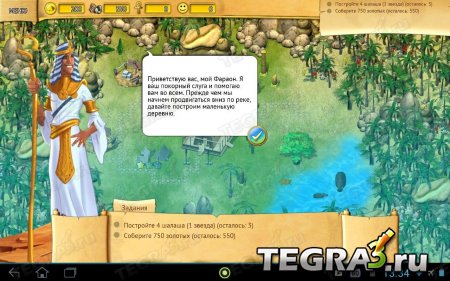 Fate of the Pharaoh v1.0.0 [Full/Unlocked]