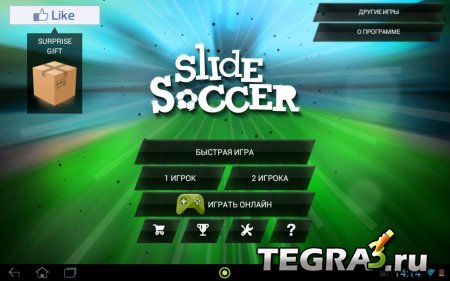 Slide Soccer v1.0