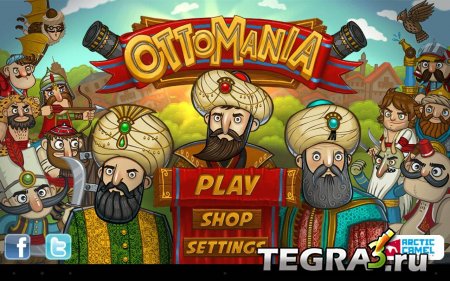 Ottomania v1 [Mod money]
