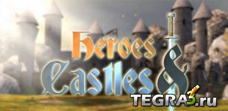 Heroes and Castles v1.00.11 [свободные покупки]