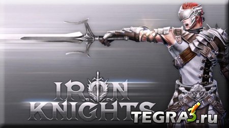 иконка Iron Knights