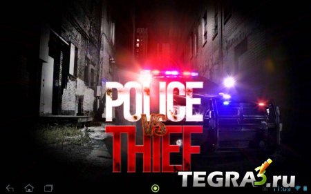 Police VS Thief v.1.8